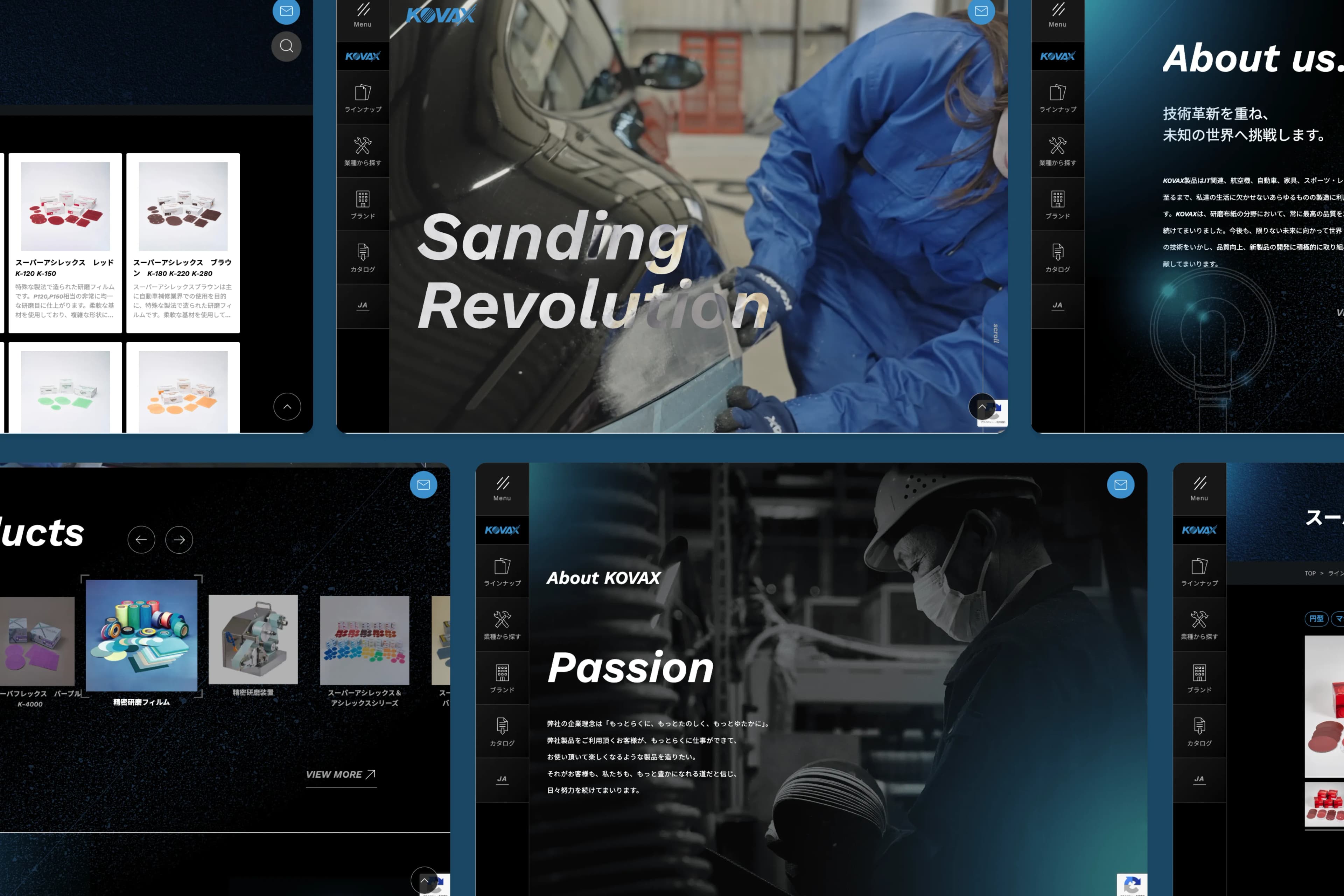 コバックス コーポレートサイト