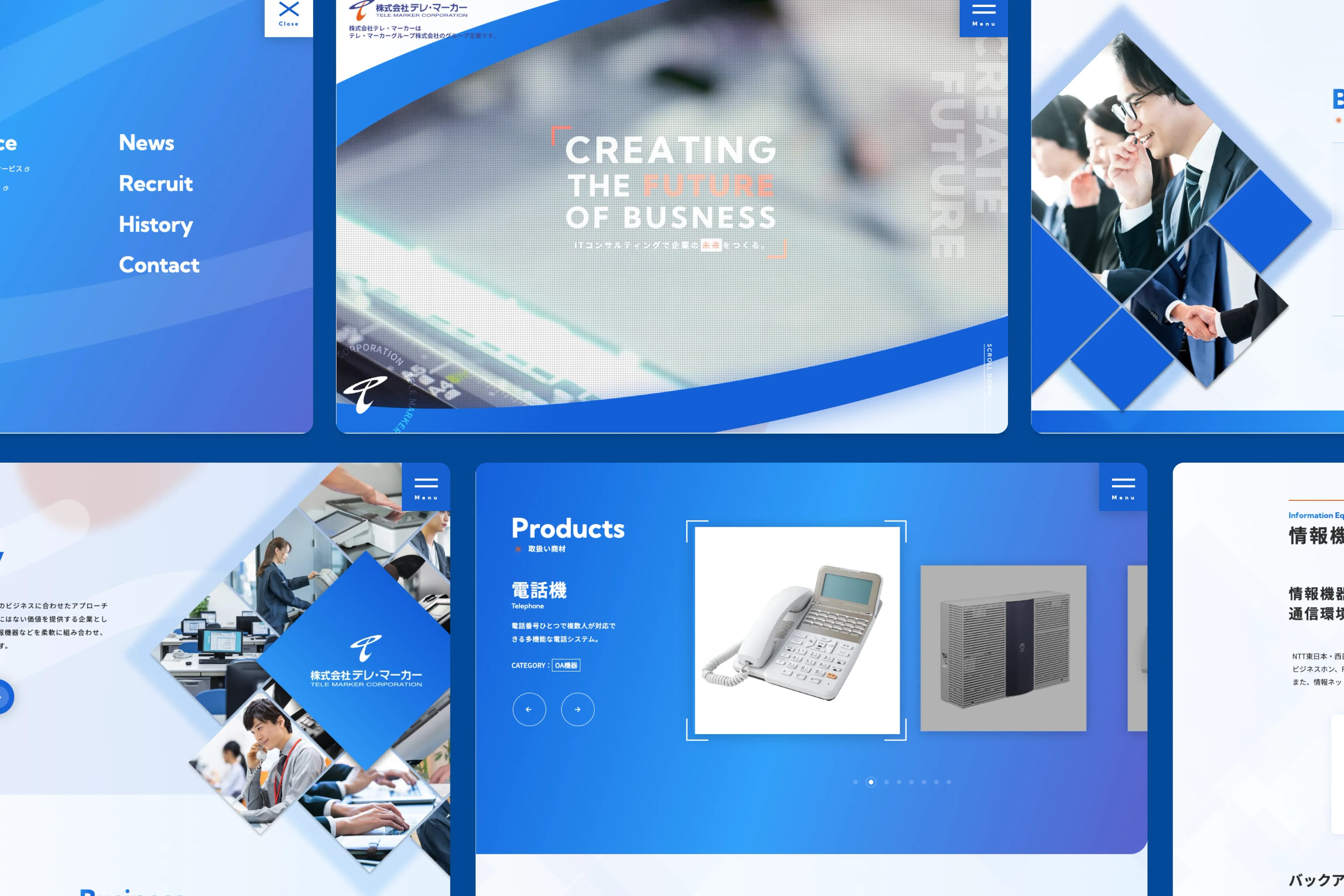 テレ・マーカー コーポレートサイト