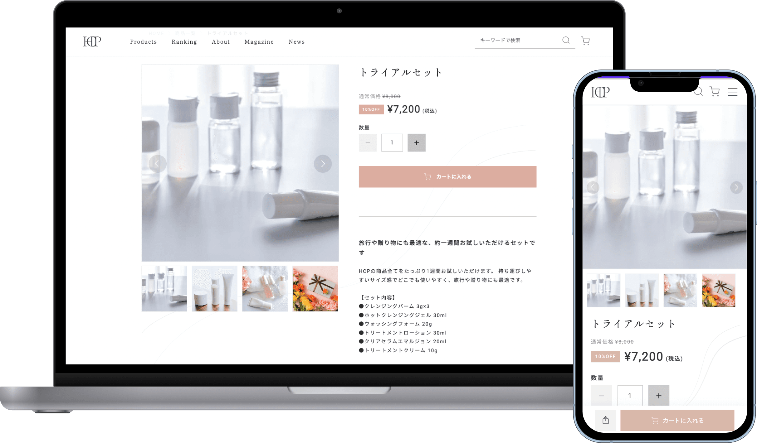 デモサイト